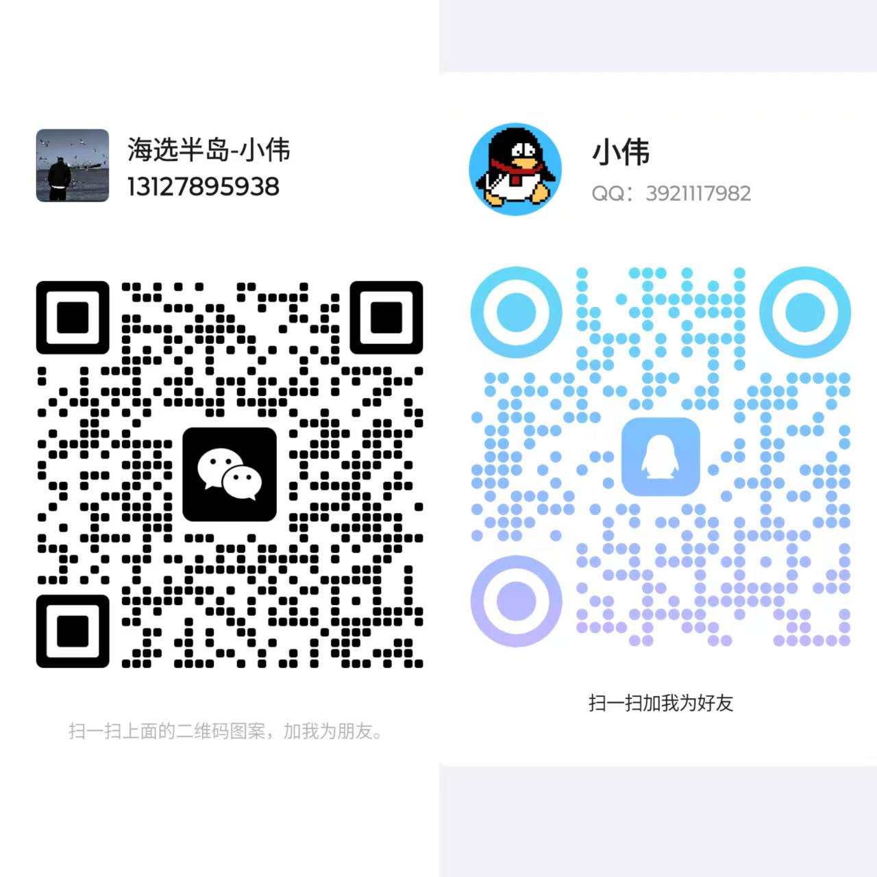 photo_6165816997187357514_y (1).jpg